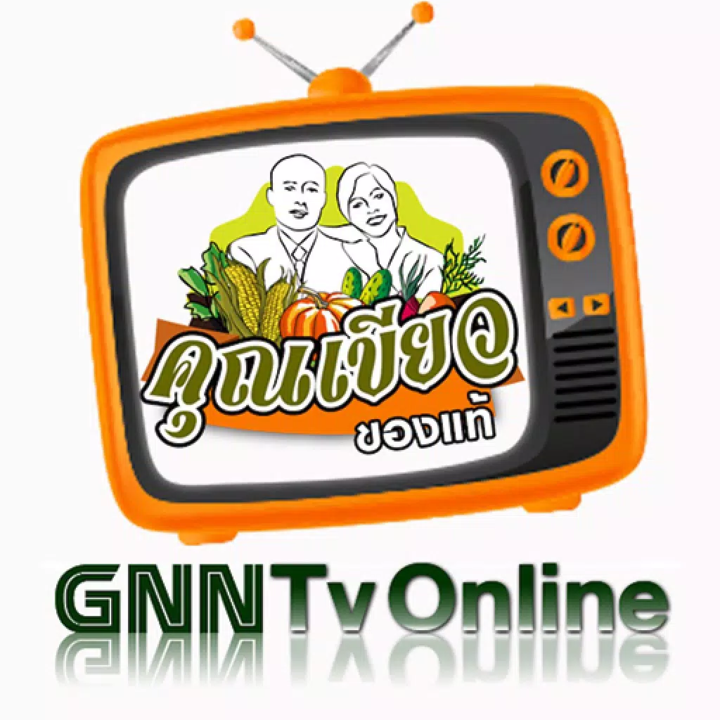 GNN TvOnline GNN TvOnline