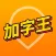 快手加字王: 用表情为你的视频封面加戏