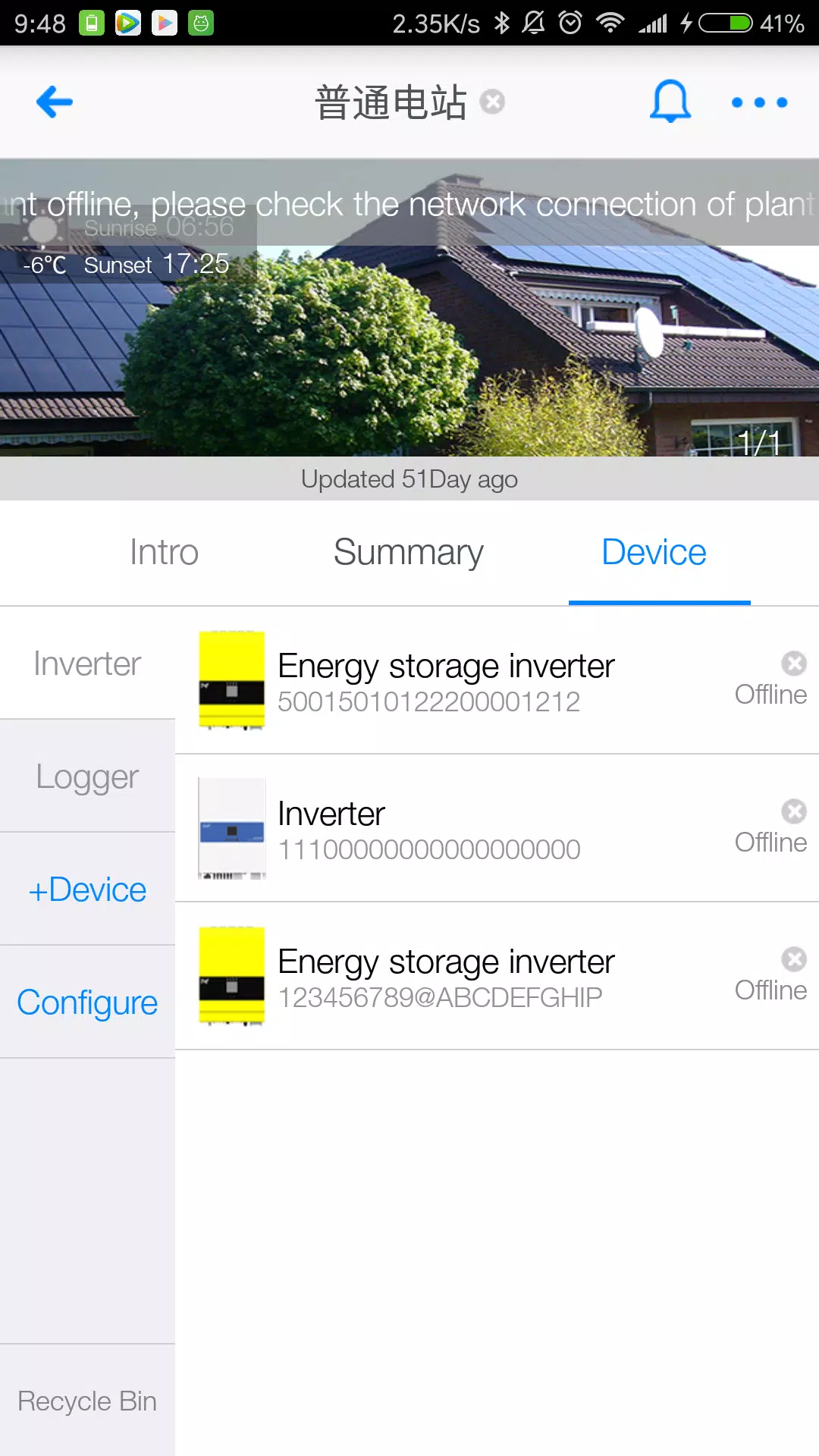 تصاویر WiseSolar