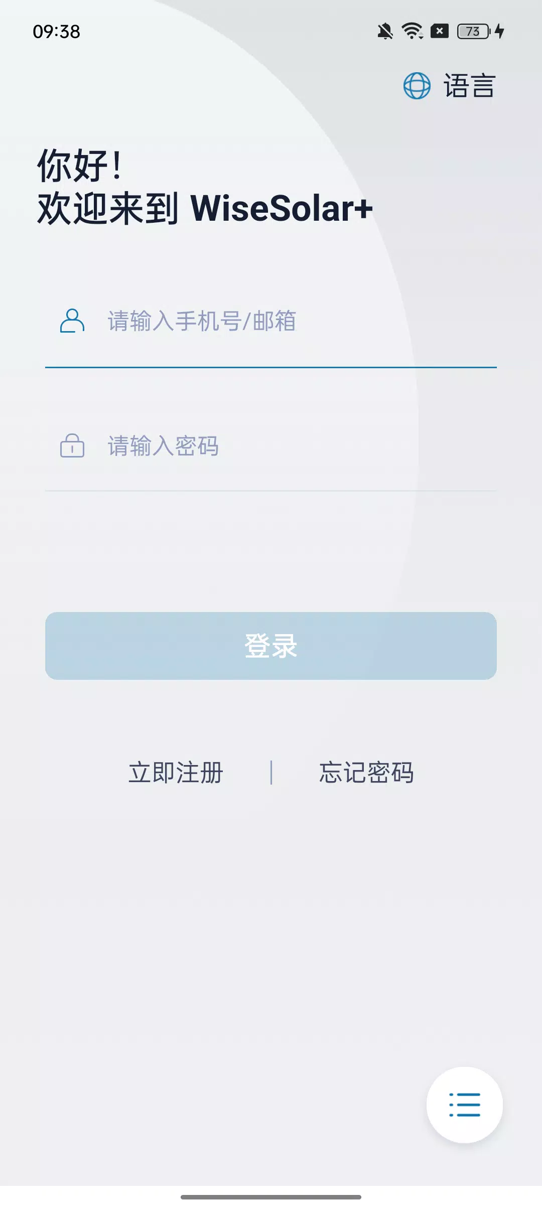 WiseSolar plus Screenshots