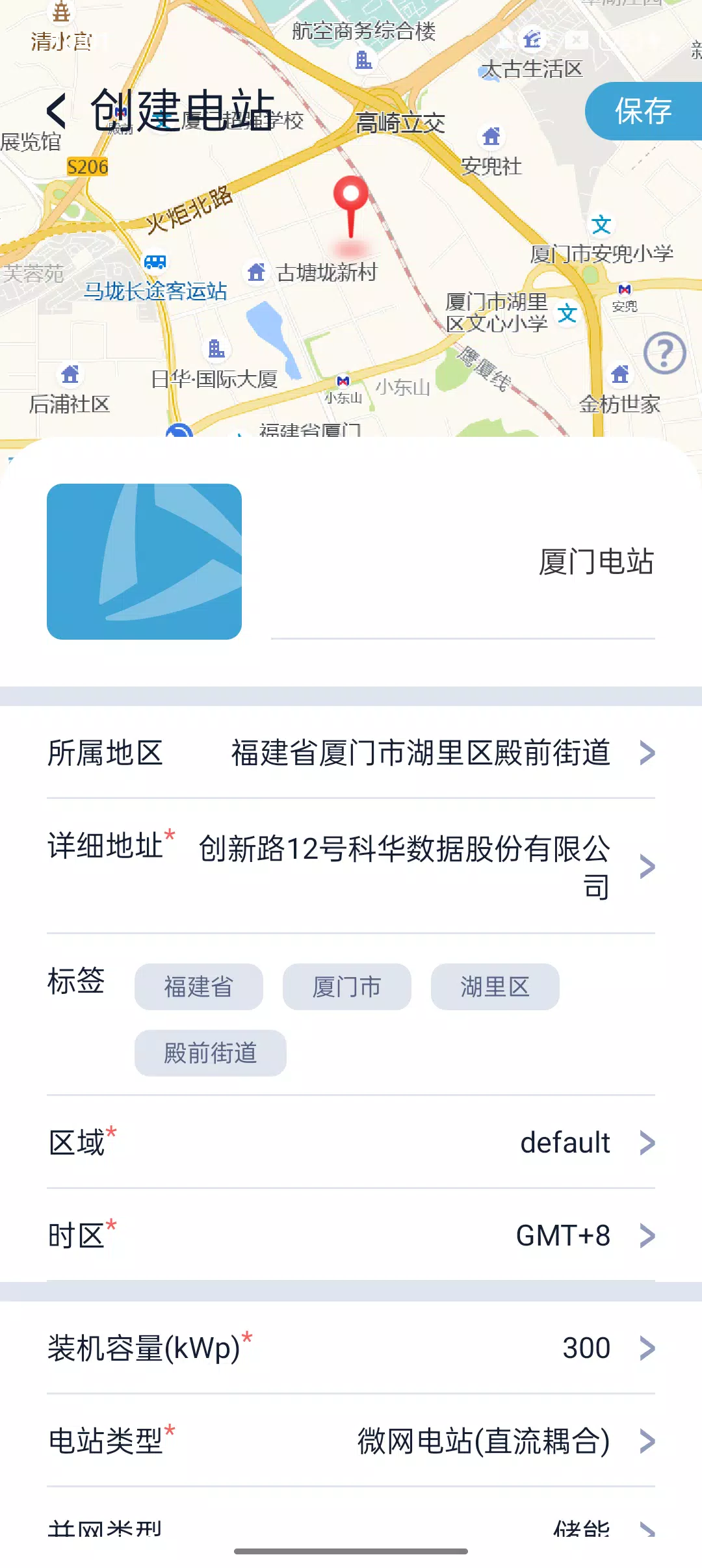 WiseSolar plus Screenshots