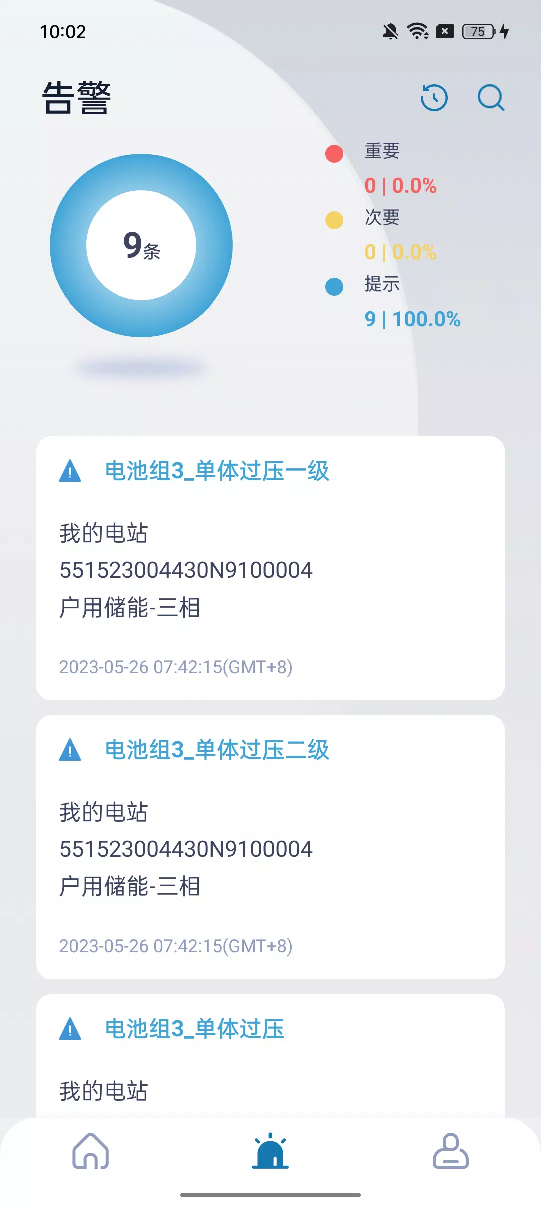 WiseSolar plus Screenshots