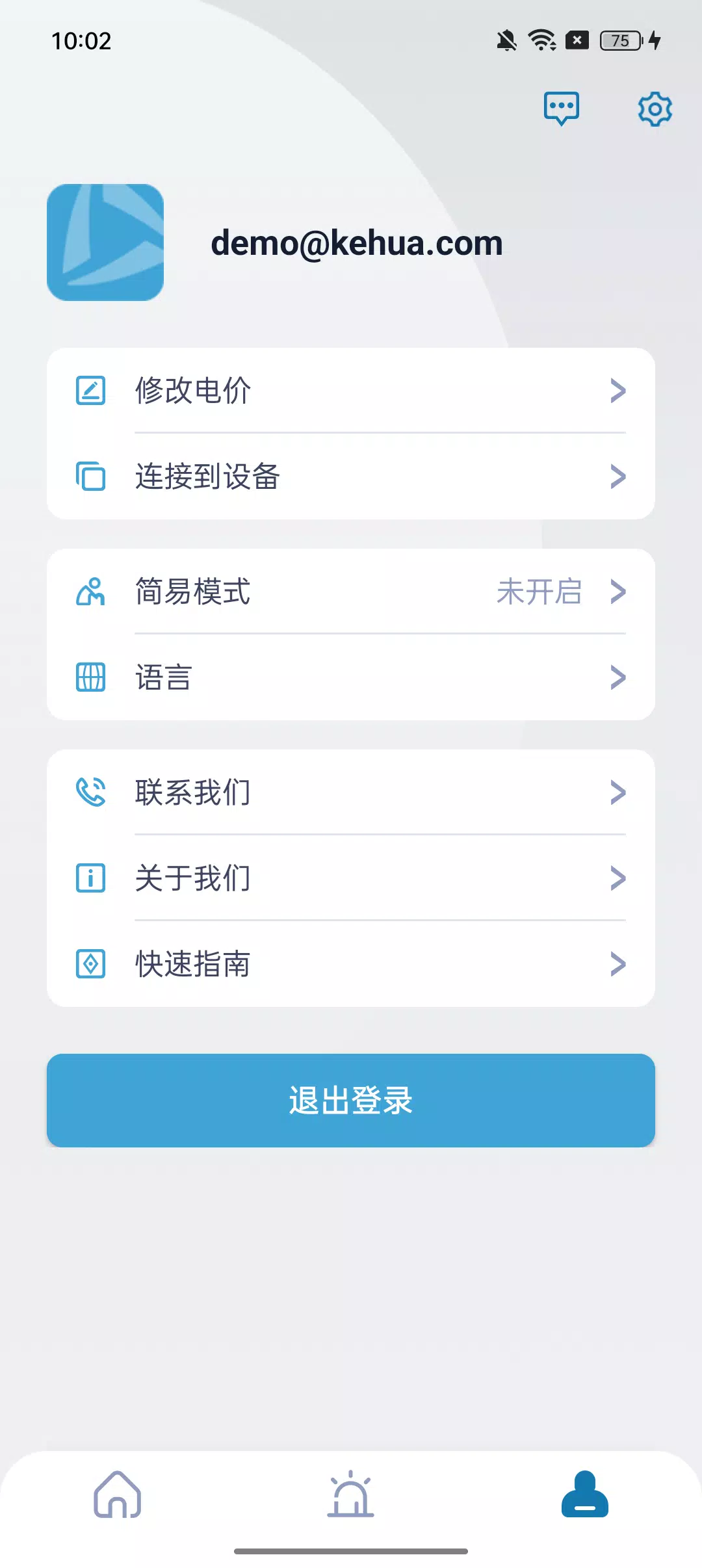 WiseSolar plus Screenshots