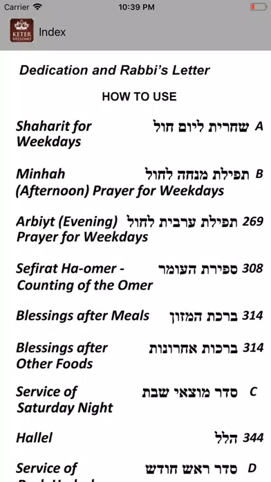 Hebr-Eng Siddur Keter Shelomo Hebr-Eng Siddur Keter Shelomo