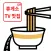 휴게소TV맛집
