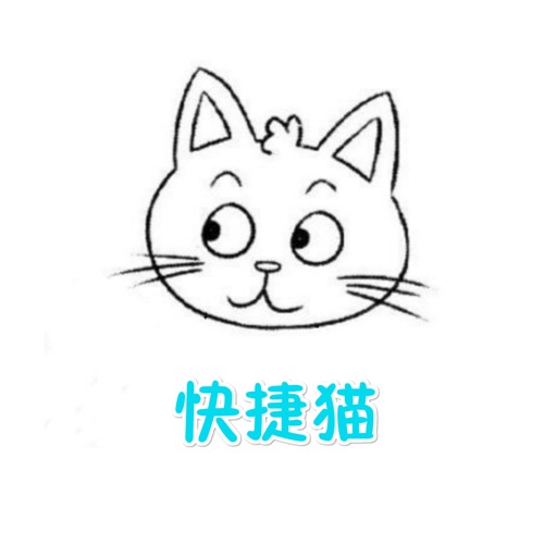 Quick Cat Automatic Keyboard Quick Cat Automatic Keyboard
