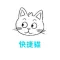 Quick Cat Automatic Keyboard