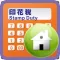 香港印花稅HK Stamp Duty