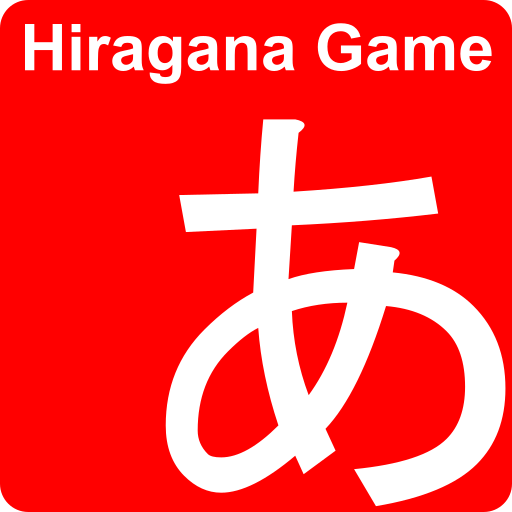 Hiragana Game