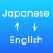 QuickDict Japanese-English