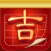 Lucky Day-Pro