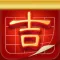 Lucky Day-Pro
