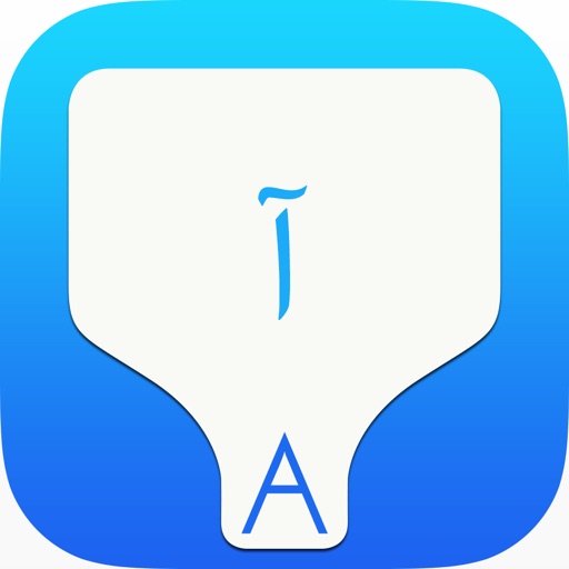 Persian Transliteration Keyboard by KeyNounce Persian Transliteration Keyboard by KeyNounce