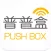 PushBox