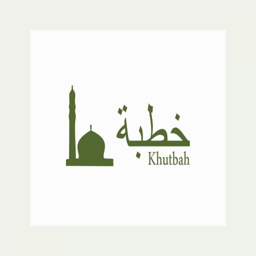 Khutbah