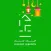 Khairat Lebanon | Groceries