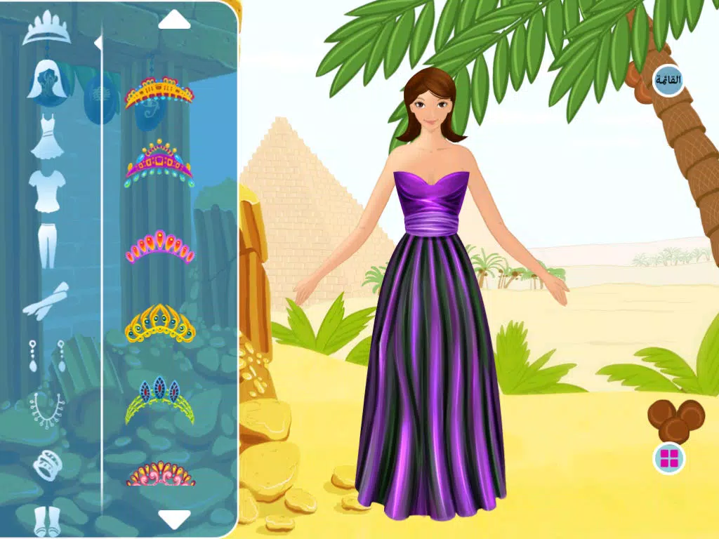 لعبة تلبيس الأميرات iPad Screenshots