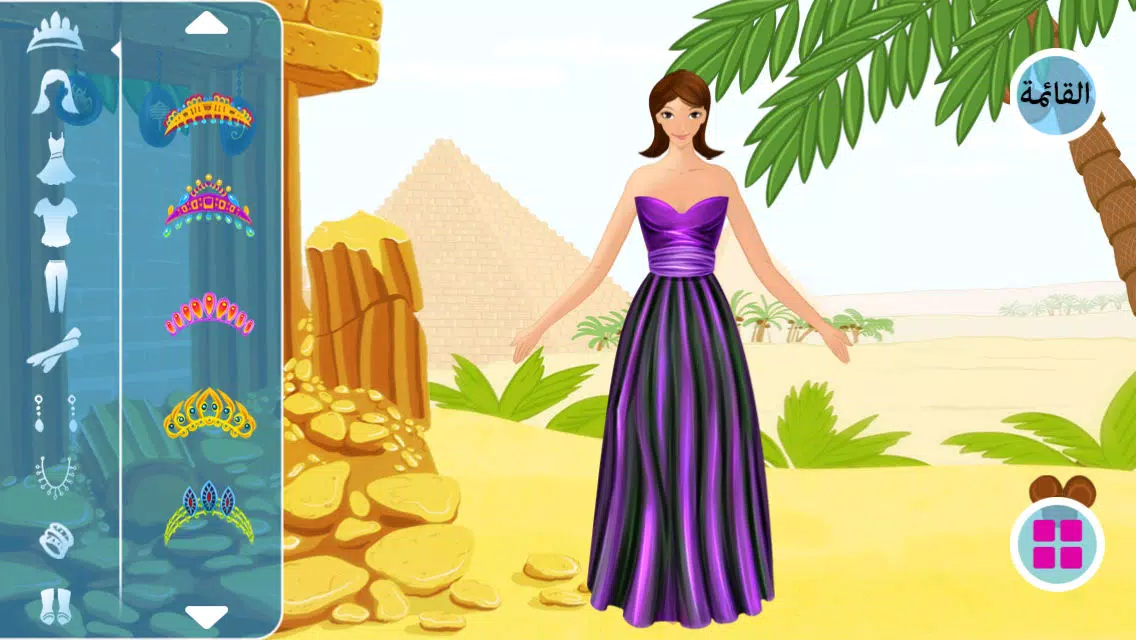 لعبة تلبيس الأميرات Screenshots