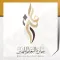 تميز المشرف التربوي