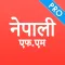 Nepali FM Pro