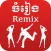Khmer Music Remix