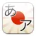 MinaNo Nihongo 50 Lessons