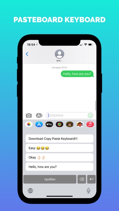 Paste Keyboard Pasteboard Screenshots