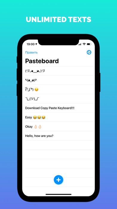Paste Keyboard Pasteboard Screenshots