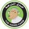 حرّي المزرعة - Harri Farm