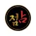 점점소프트