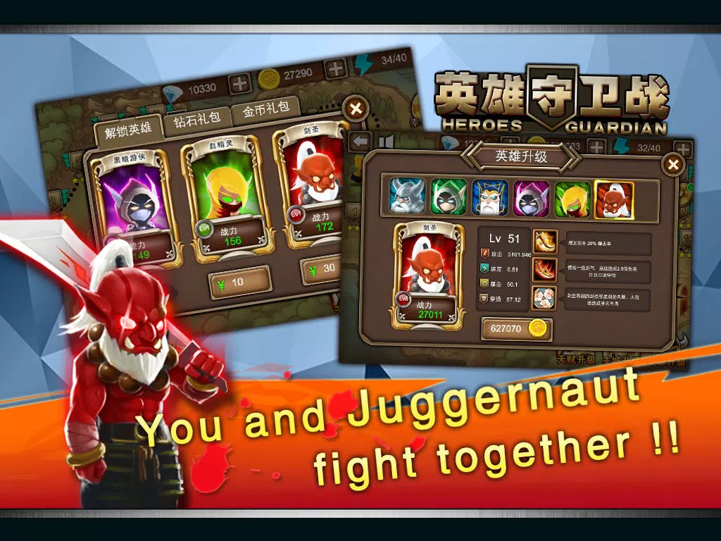 Hero Castle TD iPad  سکرین شاٹس