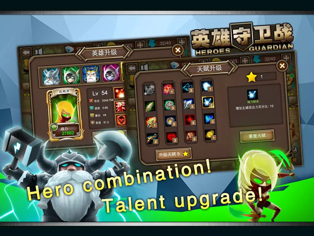 Hero Castle TD iPad  سکرین شاٹس
