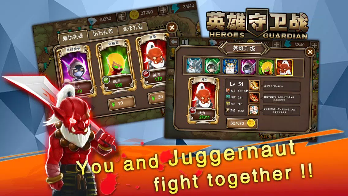 Hero Castle TD سکرین شاٹس