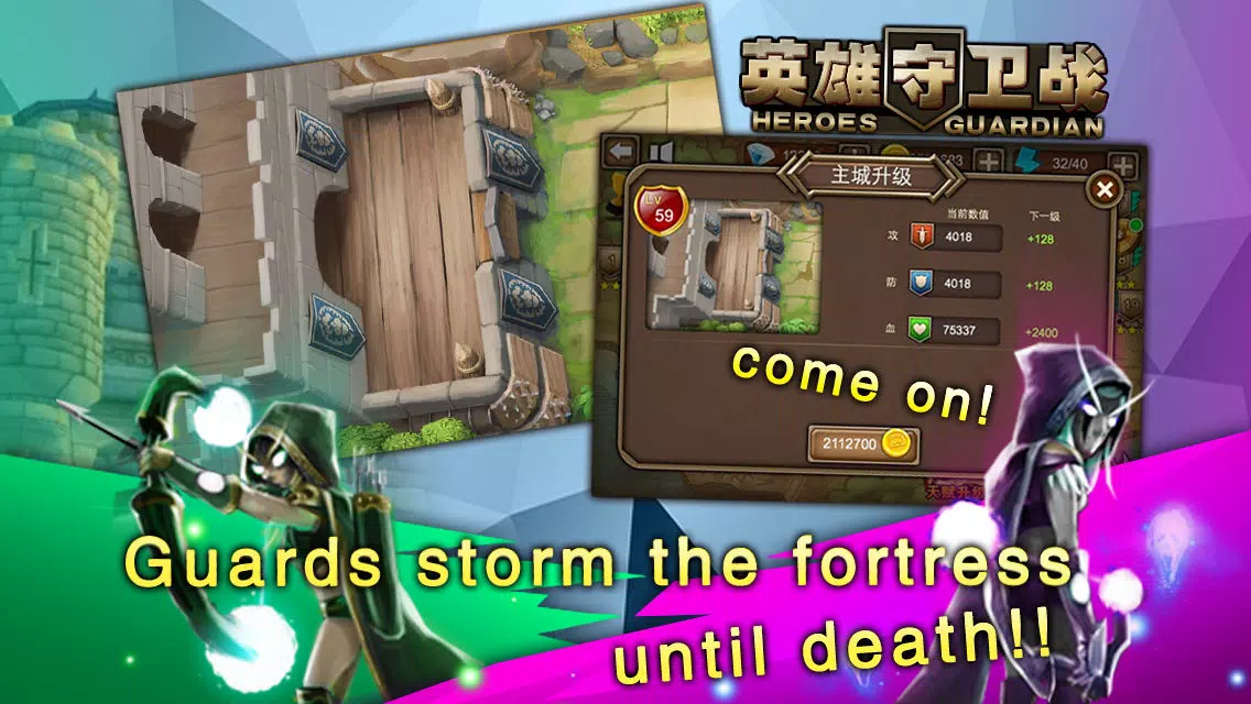 Hero Castle TD سکرین شاٹس