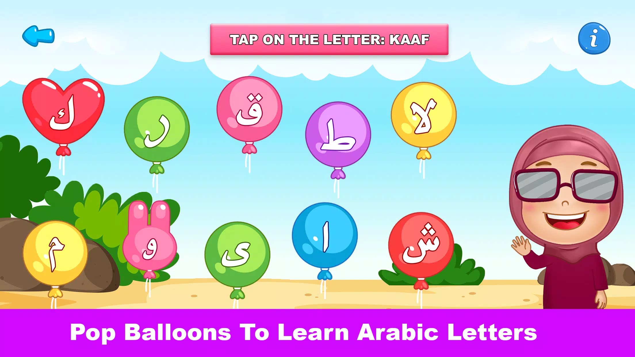 Learn Arabic Alphabet Screenshots
