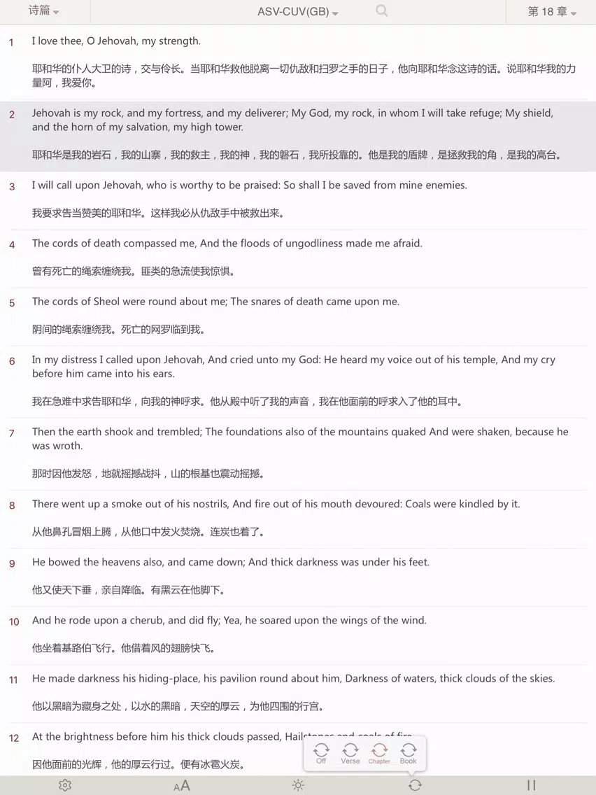 Bible : Holy Bible ASV - Bible Study on the go iPad Screenshots