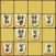 将棋の定跡 駒落ち