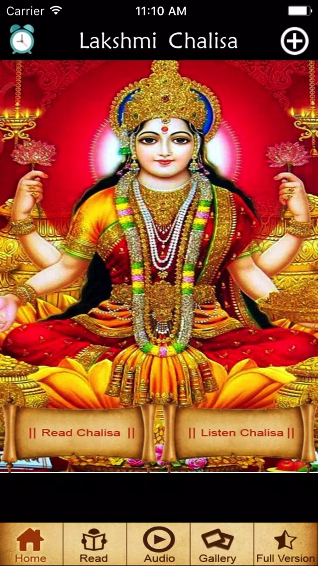 Laxmi - Chalisa Screenshots