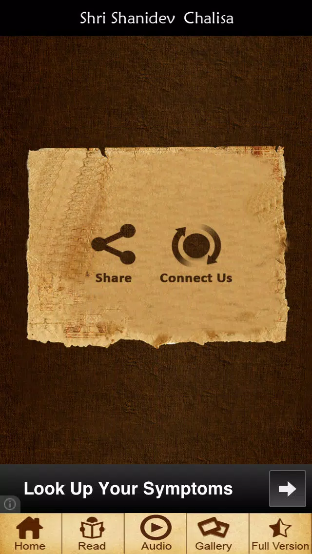 Shri Shanidev - Chalisa Screenshots
