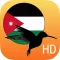 Birds of Jordan H