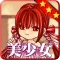 美少女夢工場-勇者的記憶拼圖
