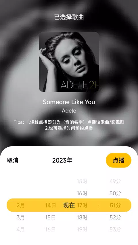 家庭相机 Screenshots