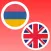 Armenian-English Translator