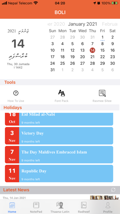 BOLI | Dhivehi Thaana Keyboard Screenshots