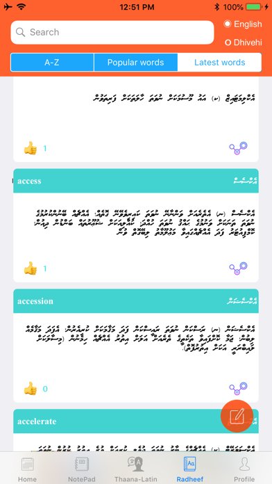 BOLI | Dhivehi Thaana Keyboard Screenshots