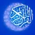 Inspirational Verses from Qur'an