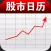 股市开市休市日历·