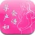 孕妈能吃吗 · 孕产妇食谱查询