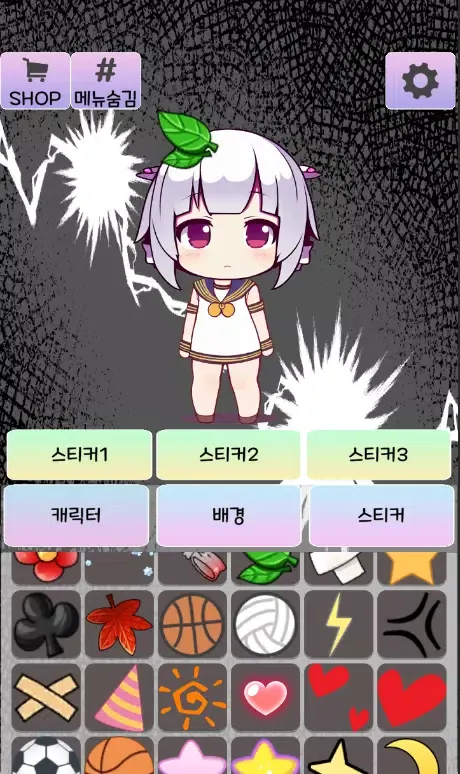 Dress up my favorite character Screenshots