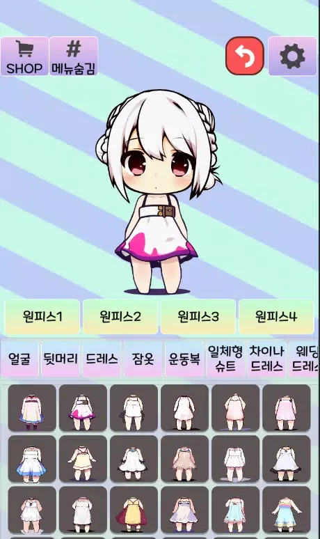 Dress up my favorite character Screenshots
